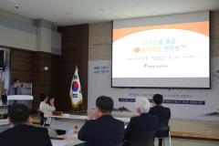 장안구 주민자치협의회 월례회의7번 사진